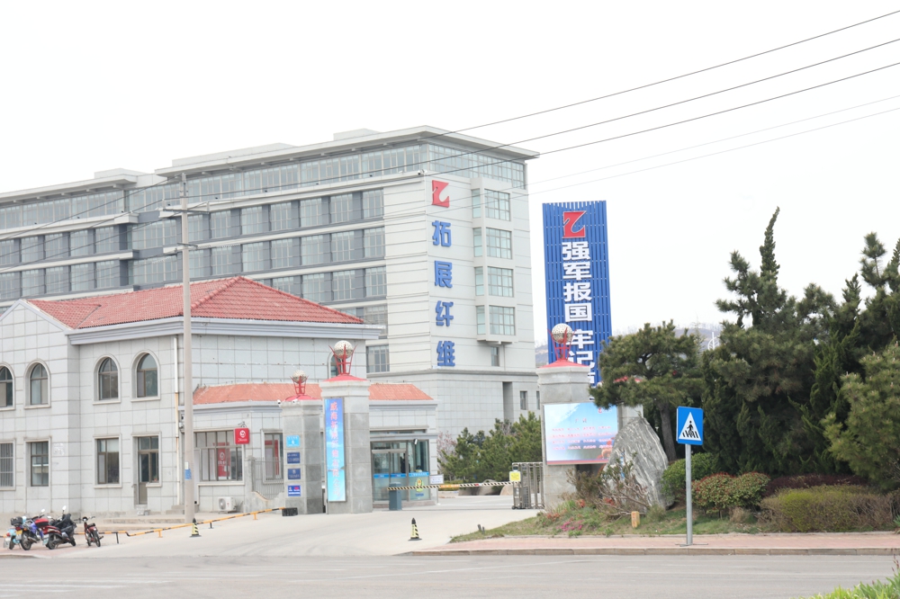 拓展纤维工业园